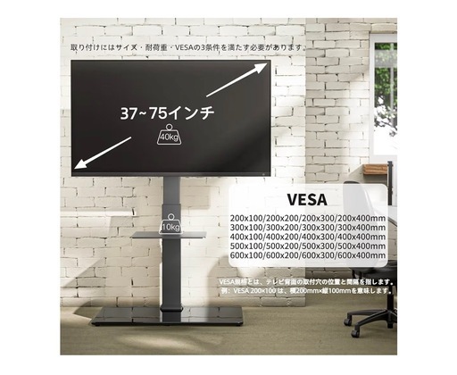 【取りに来てくれる方限定】TVスタンド 黒 新品同様
