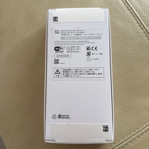 Galaxy A25    64G 新品未使用