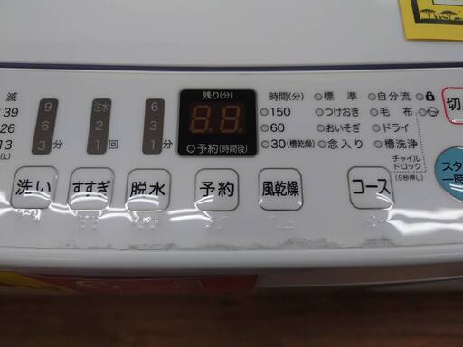 【ジャングルジャングル広陵店】洗濯機 ハイセンス Hisense 4.5kg HW-T45D 2021年製 ホワイト【ジモティー特別価格】