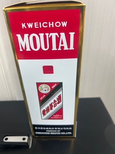2023年　Kweichow Moutai 500ml ギフトボックスとショットグラス付き
