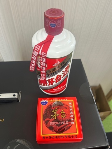2023年　Kweichow Moutai 500ml ギフトボックスとショットグラス付き
