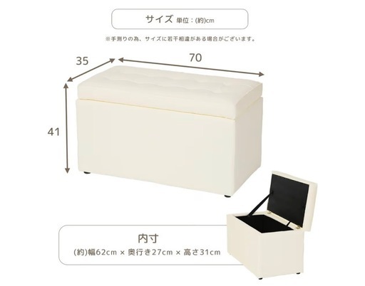 ほぼ新品、美品 / 西宮市 芦屋市 スツール　椅子