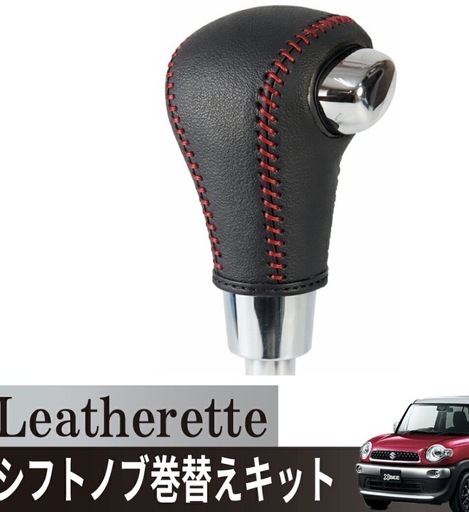 クロスビー パーツ MN71S フロアマット