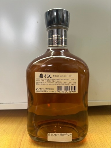 【4月15日本日限定】軽井沢 12年 100%モルトウイスキー（メルシャン） 未開栓・箱付き