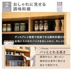 食器棚　ホワイト　キッチンラックの画像