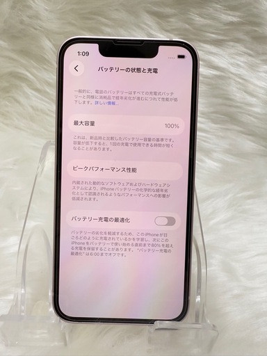 iphone 13mini 128GBピンク国内版 SIMフリー 「美品」箱付き バッテリー100％