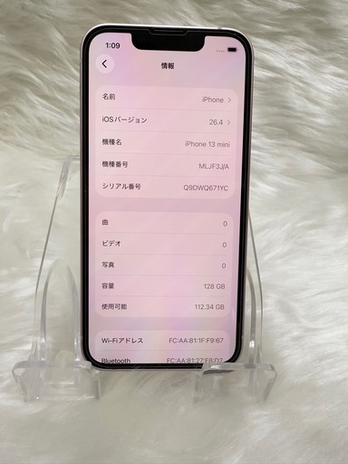 iphone 13mini 128GBピンク国内版 SIMフリー 「美品」箱付き バッテリー100％