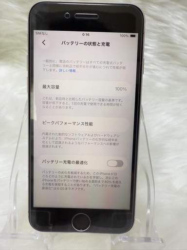 iphone SE 第3世代 スターライト64GB国内版 SIMフリー「箱付き」 バッテリー100％