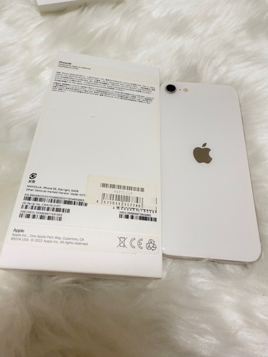 iphone SE 第3世代 スターライト64GB国内版 SIMフリー「箱付き」 バッテリー100％