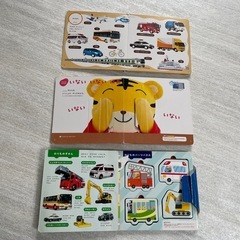 【決まりました】絵本　知育絵本　5冊の画像