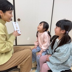 世界に羽ばたく子どもに！本当に伸びる英語教室⭐︎の画像