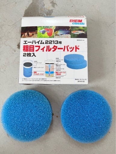 水槽用フィルター