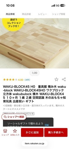 【本日特別特価】総額10万程大量つみき