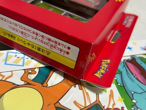 ポケモンカード 151 カードファイルセット2種類 ミステリーボックス 未開封