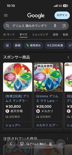【本日特別特価】総額10万程大量つみき