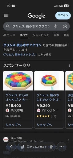 【本日特別特価】総額10万程大量つみき