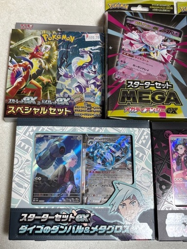 ポケモンカード スターターセット 4種類 スカバイスペシャルセット ゲンガー ディアンシー