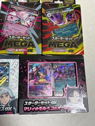 ポケモンカード スターターセット 4種類 スカバイスペシャルセット ゲンガー ディアンシー