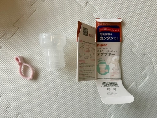 ピジョン　電動搾乳器　フリーザーパックアダプター付き