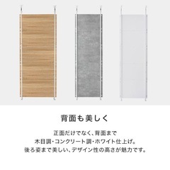 【4/18 21時半迄・新宿】美品 LOWYA 間仕切り　パーテーション 突っ張り壁面収納（幅80）2つありの画像