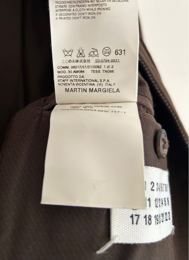 Maison Martin Margiela グリズリーボアジャケット ここのえ