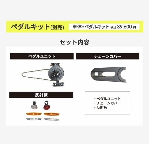 ※半額以下※【ストライダー正規品】ピンク　ストライダー 14x　