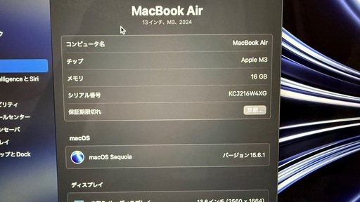 MacBook Air 13インチ M3 16GB 2024年モデル シルバー