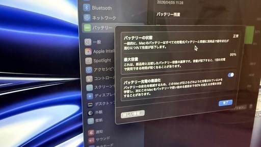 MacBook Air 13インチ M3 16GB 2024年モデル シルバー