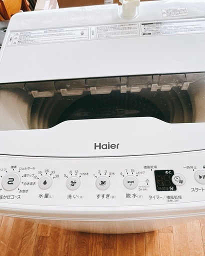 Haier ハイアール 2025# JW-H45C 4.5kg 洗濯機 　