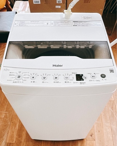 Haier ハイアール 2025# JW-H45C 4.5kg 洗濯機 　