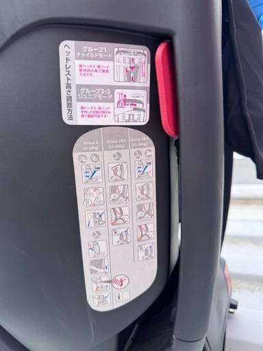 チャイルドシート（新生児からOK）ISOFIX