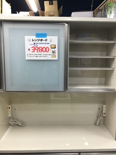レンジボード　ソフトクローズタイプ　食器棚　レンジ台　中古品