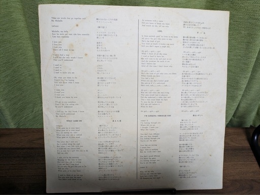 ビートルズ　レコード