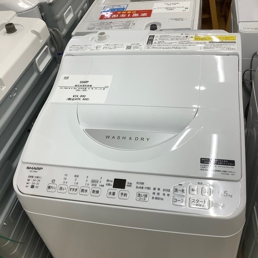 【トレファク ラパーク岸和田店】2024年製 SHARP 縦型洗濯乾燥機　入荷しました【12ヶ月保証】
