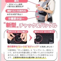  ラウチェ　20kgまで長く使えるヒップシートの画像