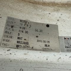 ＊受付終了　
WORK M.C.O RACINGホイール2本＊ヒビ有り＊の画像