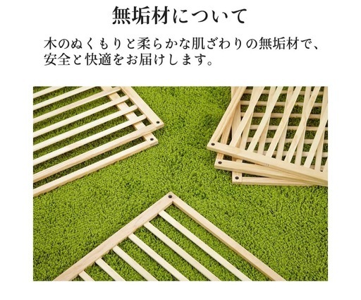 日本育児　おくだけとおせんぼ　スマートワイド　ベビーゲート　woody 　サークル