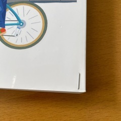 (大学受験用数A中心)ハッとめざめる確率の画像