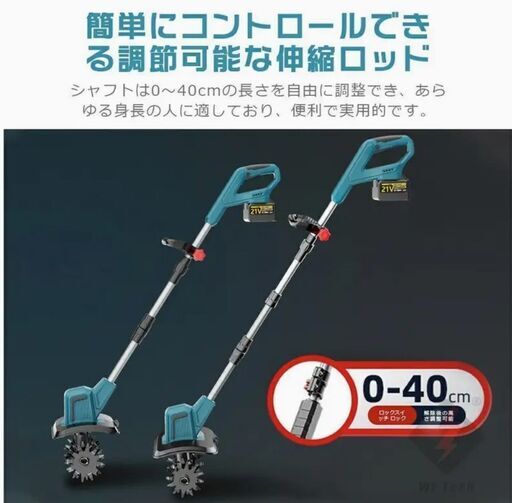 新品　耕運機　充電式バッテリー付き　家庭菜園に最適