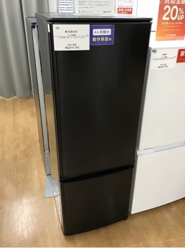 【トレファク神戸新長田店 買取/販売】取りに来られる方限定！MITSUBISHIの2ドア冷蔵庫2021年製のご紹介です！