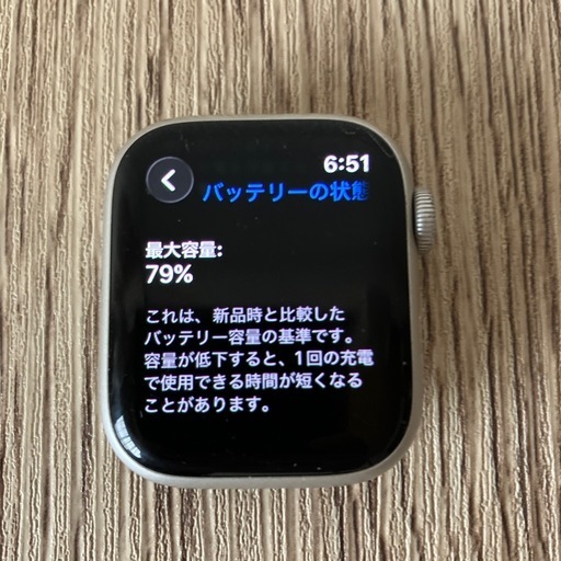 Apple Watch Series 7 (GPS) 本体