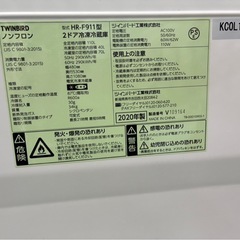 TWINBARD ツインバード 2ドア冷凍冷蔵庫 HR-F911 2020年製 の画像
