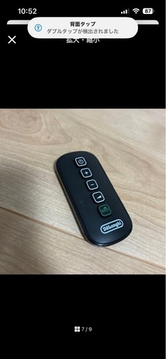 【美品】デロンギ　マルチダイナミックオイルヒーター (型番MDHU15-BK)