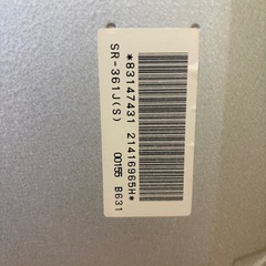 決まりました　 冷蔵庫
の画像