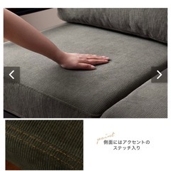 ソファーの画像