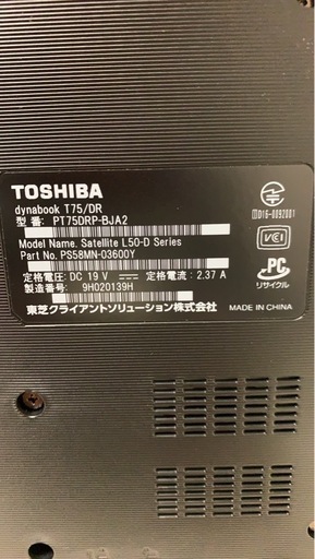 ノ−トパソコン(２)
