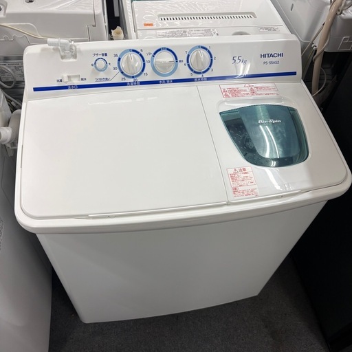 北海道   帯広   2021年製   HITACHI   2槽式洗濯機   家電   生活家電   エレメントプラス   リユースシ
