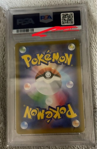 ゼクロム　25th PSA10
