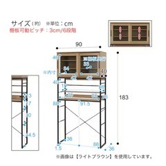ニトリのラックをお譲りします。の画像