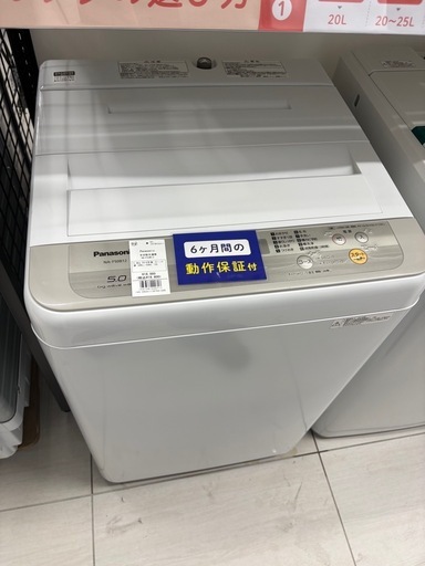 Panasonic 全自動洗濯機 NA-F50B12 5.0kg 2018年製クリーニング 済 50Hz/60Hz 135
